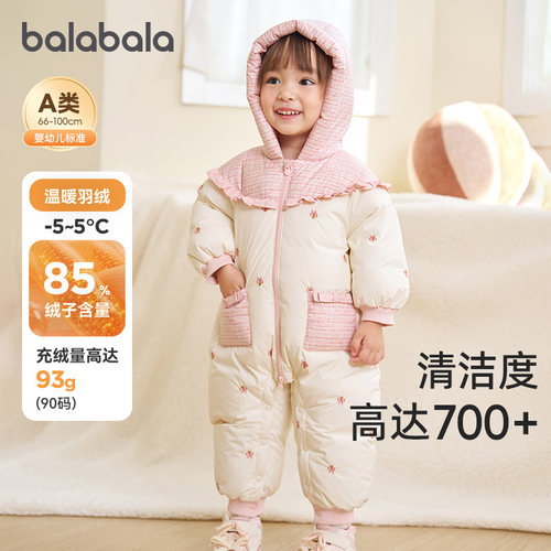巴拉巴拉婴儿羽绒服连体衣加厚