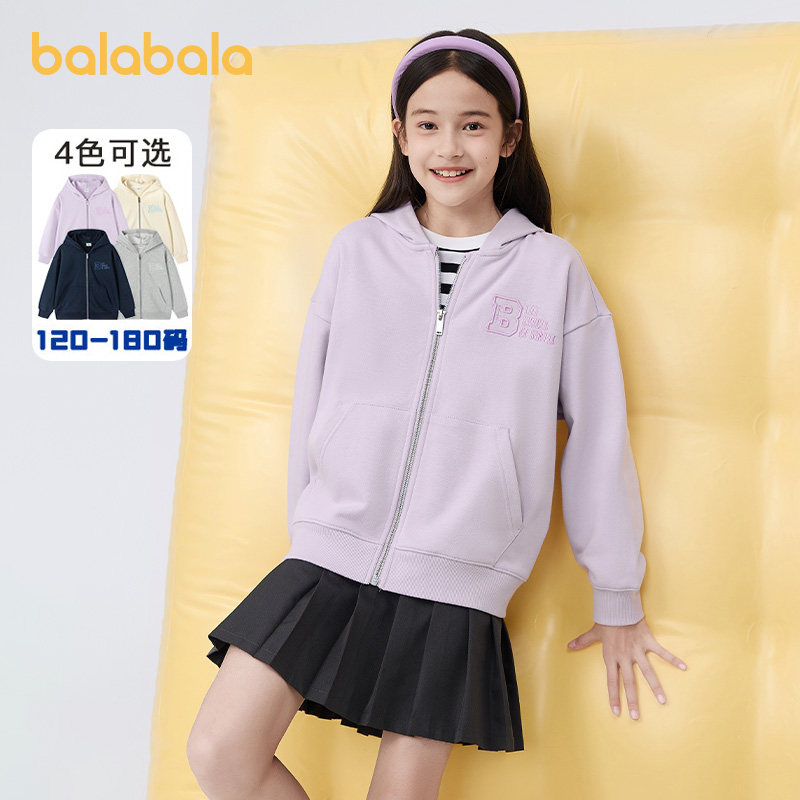 巴拉巴拉女童外套大童连帽纯棉上衣儿童百搭开衫卫衣春秋款童装潮