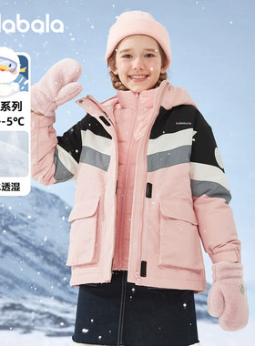 巴拉巴拉女童羽绒服儿童加厚外套