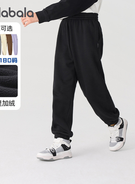 巴拉巴拉儿童运动裤男童长裤女童加绒裤子反季冬装新款黑色卫裤厚