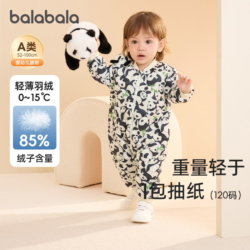 巴拉巴拉婴儿羽绒服连体衣宝宝外出抱衣冬季爬服轻薄保暖上衣童装