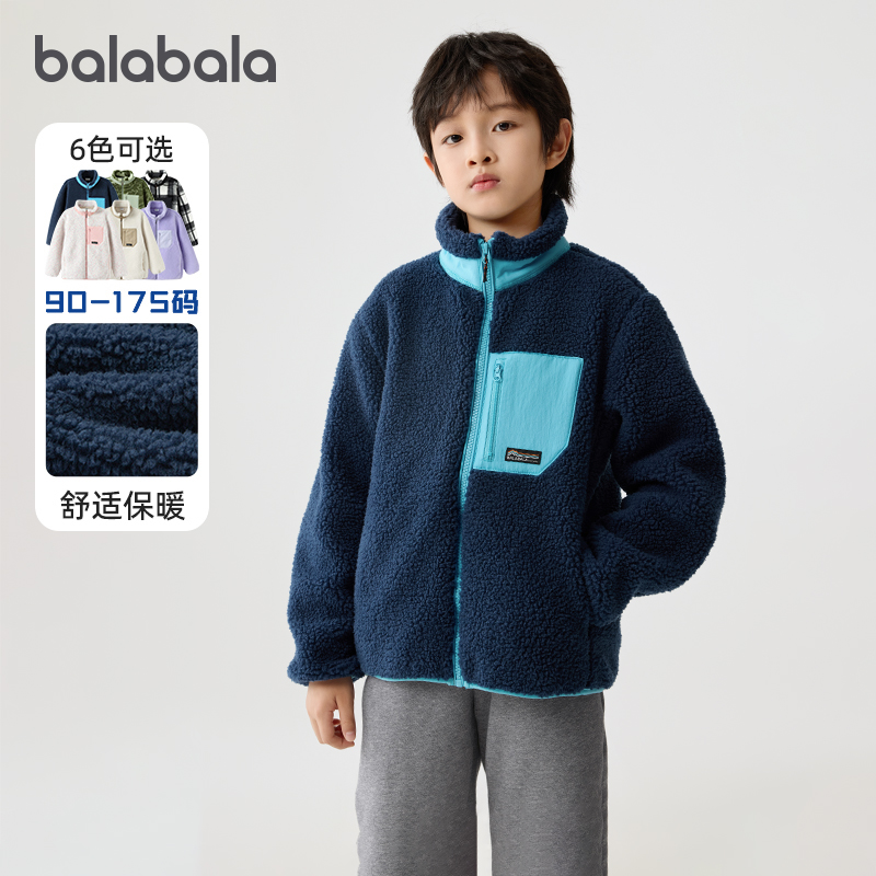 巴拉巴拉女童棉服加厚摇粒绒外套