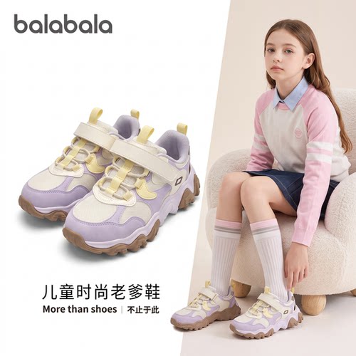 巴拉巴拉童鞋儿童老爹鞋女软底