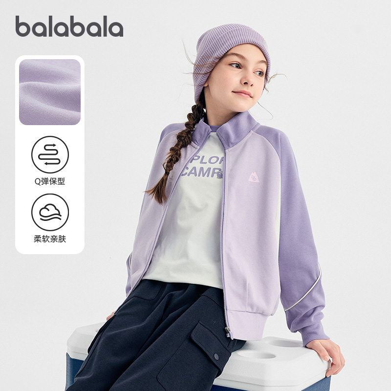 商场同款巴拉巴拉女童休闲外套儿童吸湿排汗上衣2025秋装新款童装