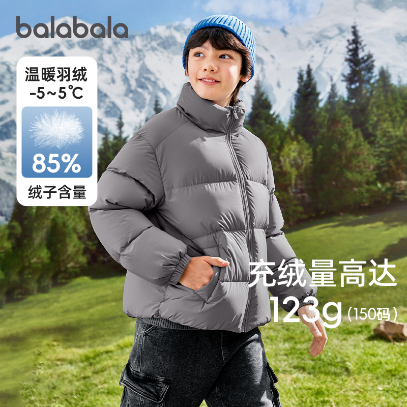 巴拉巴拉儿童羽绒服短款保暖外套