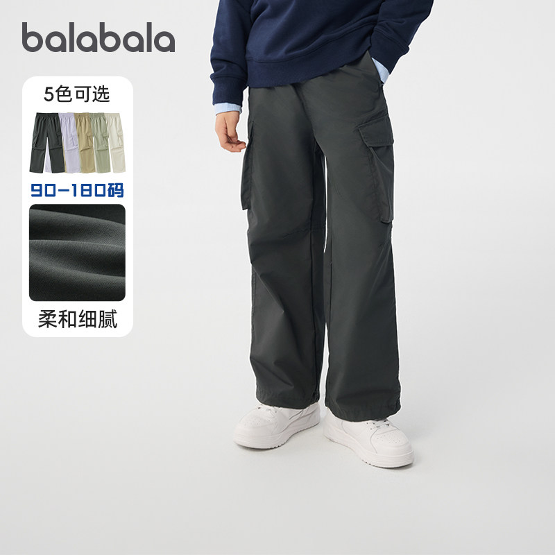 巴拉巴拉儿童工装裤男童长裤女童休闲裤子宽松春装新款童装透气潮