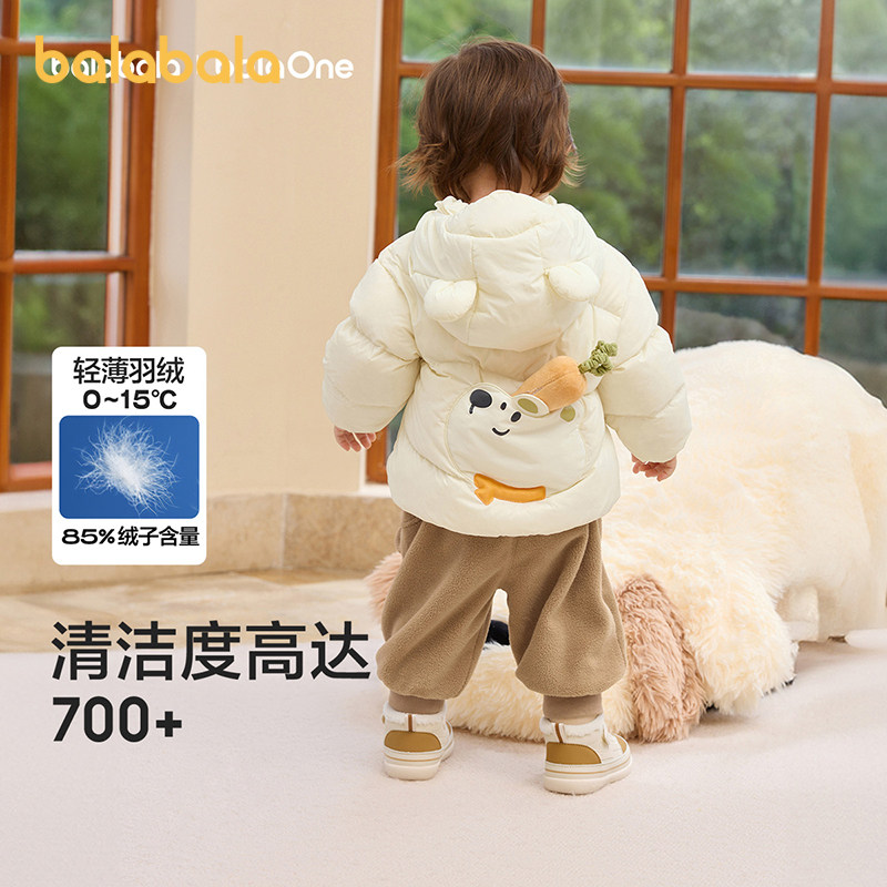 巴拉巴拉宝宝羽绒服儿童连帽外套