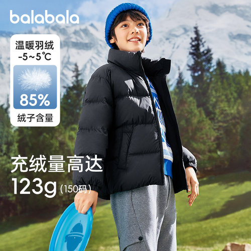 巴拉巴拉男童羽绒服加厚保暖外套