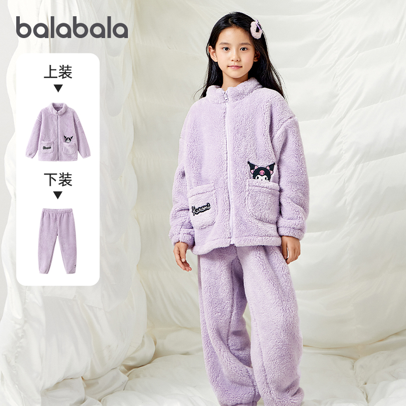 库洛米IP巴拉巴拉女童家居服套装中大童珊瑚绒冬装儿童睡衣童装潮