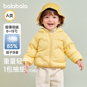 巴拉巴拉婴儿羽绒服男童轻薄外套宝宝连帽上衣女童衣服冬装 新款 萌