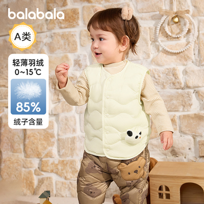 巴拉巴拉婴儿羽绒马甲宝宝