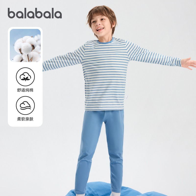 balaOne巴拉巴拉儿童内衣套装男童纯棉秋衣秋裤2026春秋打底睡衣,童装/婴儿装/亲子装,内衣套装,淘宝优惠券,粉丝福利购,淘宝优惠卷