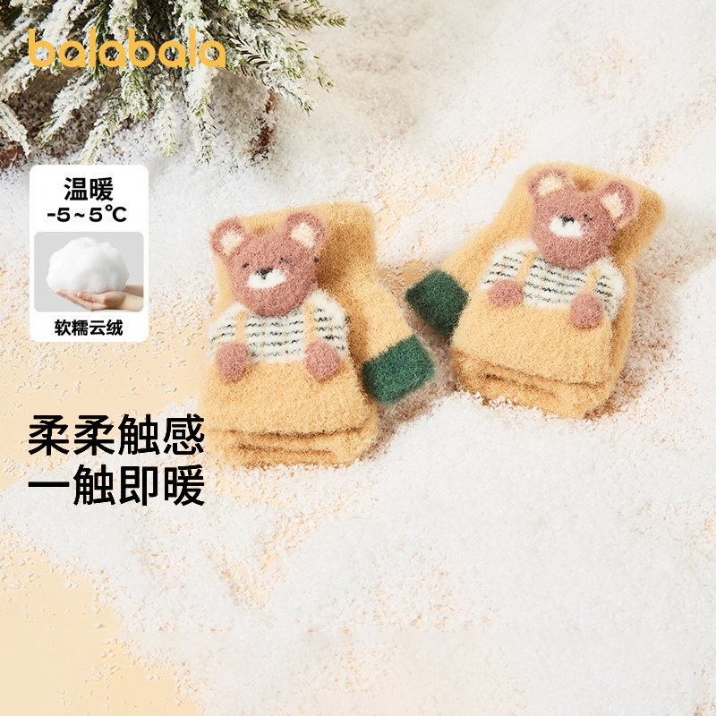 巴拉巴拉婴儿手套冬季翻盖连指