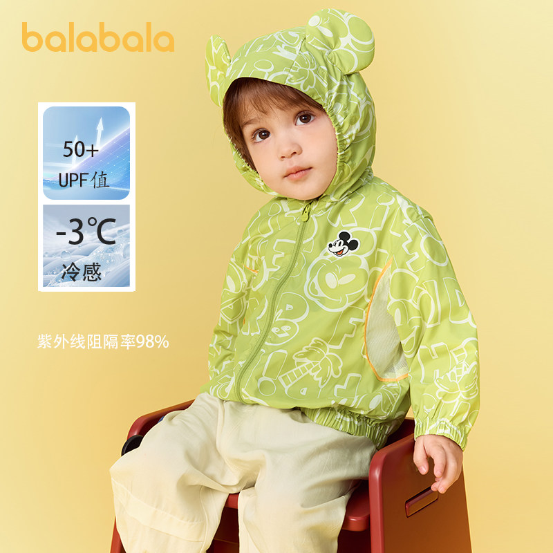 迪士尼IP巴拉巴拉婴儿防晒服宝宝轻薄外套男童连帽上衣女童夏装萌