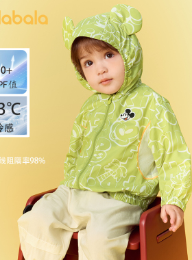 迪士尼IP巴拉巴拉婴儿防晒服宝宝轻薄外套男童连帽上衣女童夏装萌