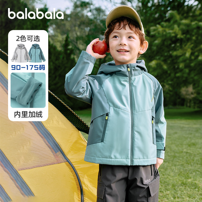 巴拉巴拉男童外套儿童加绒春装中大童连帽上衣防泼水撞色童装夹克