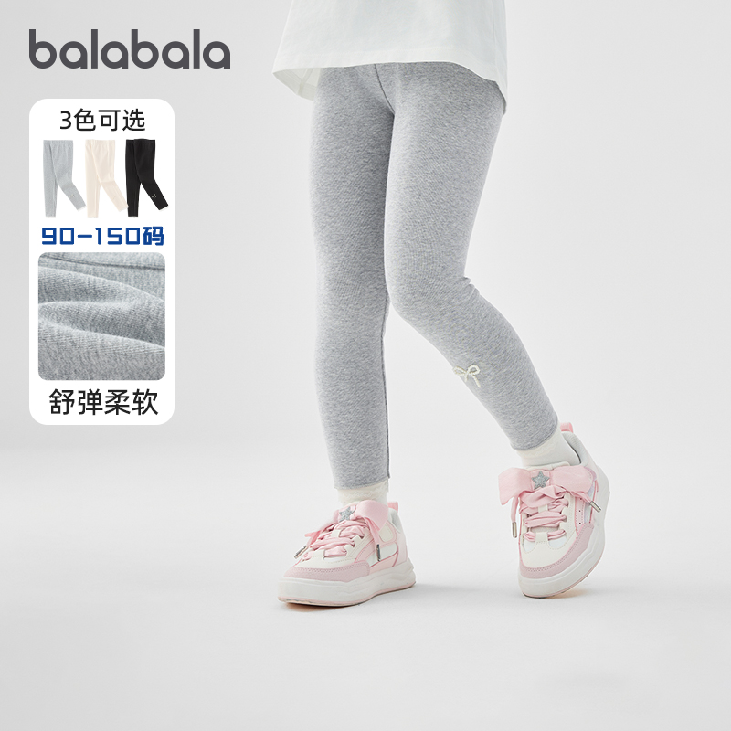 巴拉巴拉女童灰色打底裤宝宝鲨鱼裤儿童紧身裤2025秋装新款童装潮