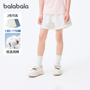 巴拉巴拉女童牛仔裤中大童纯棉短裤儿童休闲白色裤子宽松夏装童装
