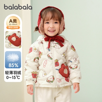 巴拉巴拉婴儿羽绒服宝宝轻薄外套