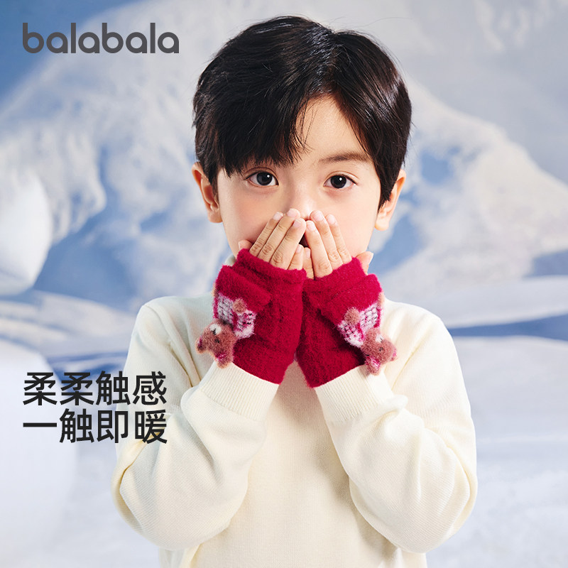 巴拉巴拉儿童手套小童宝宝翻盖连指可爱小熊男童女童半指冬季保暖,童装/婴儿装/亲子装,手套,淘宝优惠券,粉丝福利购,淘宝优惠卷