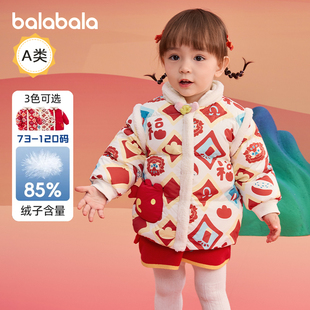 儿童保暖小 新款 巴拉巴拉女童羽绒服婴儿加厚外套宝宝短款 衣服冬装