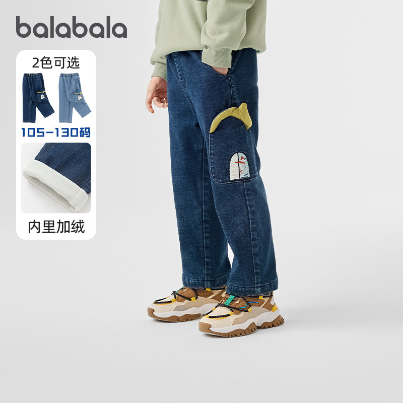 巴拉巴拉男童牛仔裤儿童加绒直筒裤冬装新款长裤小童宝宝休闲裤潮