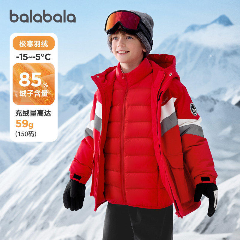 巴拉巴拉儿童羽绒服男童连帽派克服女童保暖外套撞色冬装两件套潮