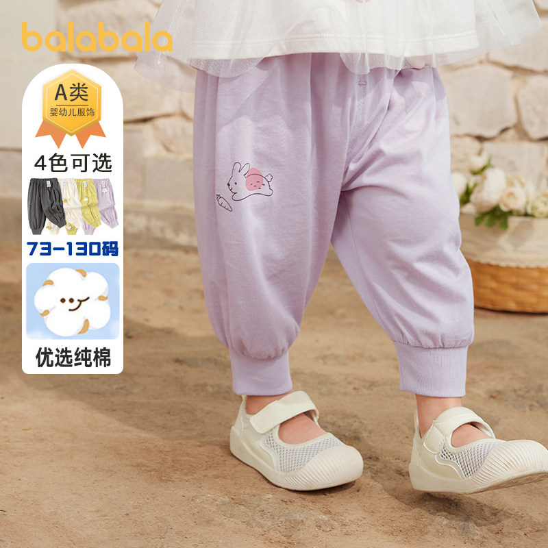 巴拉巴拉婴儿裤子女童休闲裤儿童纯棉长裤宝宝薄款夏装新款童装潮,童装/婴儿装/亲子装,裤子,淘宝优惠券,粉丝福利购,淘宝优惠卷