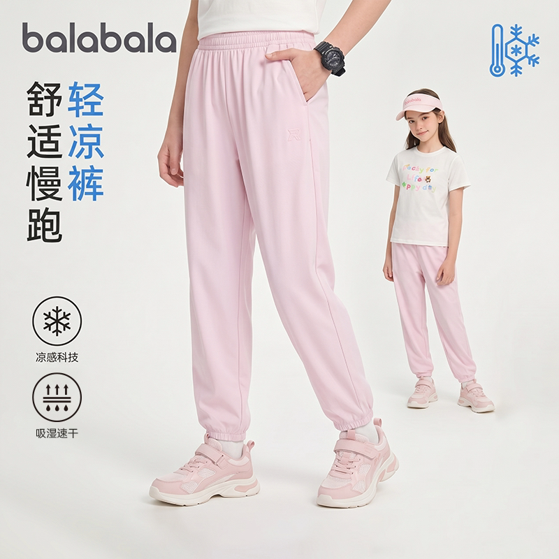 巴拉巴拉女童运动裤儿童速干长裤图片