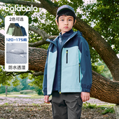 巴拉巴拉男童外套儿童三合一可拆卸加绒上衣中大童风衣2025秋装