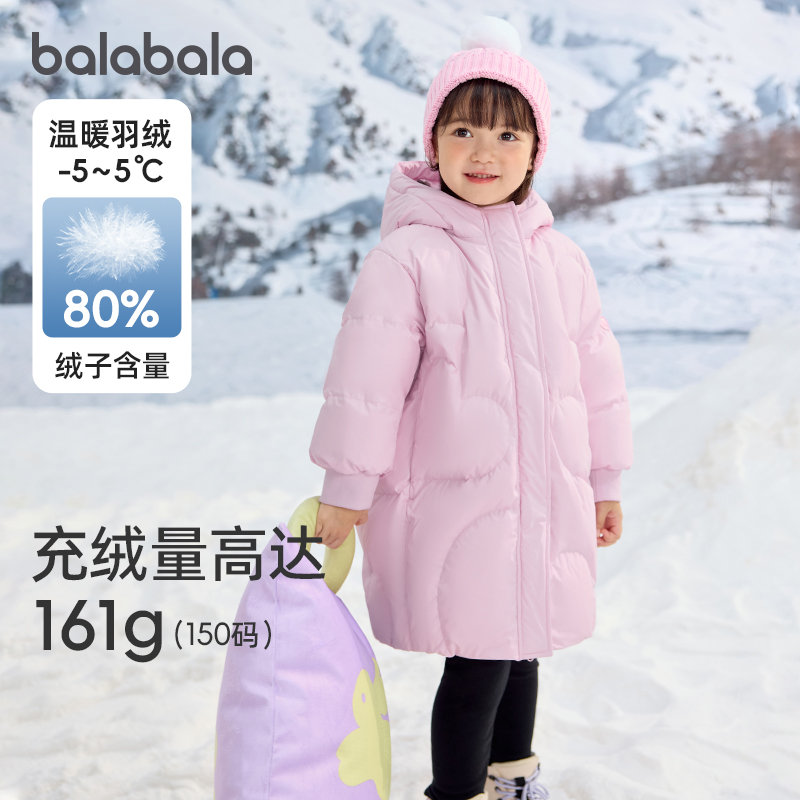 巴拉巴拉羽绒服女童中长款外套潮