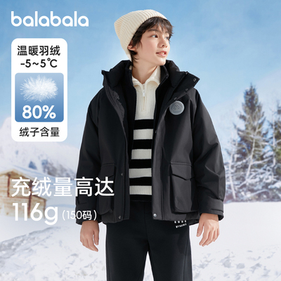 巴拉巴拉男童羽绒服儿童三合一