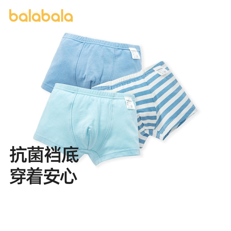 巴拉巴拉男童内裤平角裤棉儿童四角短裤中大童小童宝宝新款3条装,童装/婴儿装/亲子装,内裤,淘宝优惠券,粉丝福利购,淘宝优惠卷