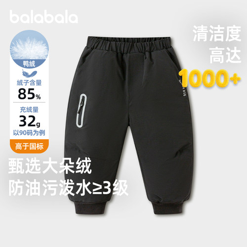巴拉巴拉婴幼儿羽绒裤三防加厚裤