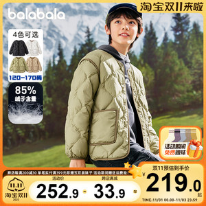 巴拉巴拉男童女童羽绒服中大童轻薄短款外套2023冬装新款儿童衣服