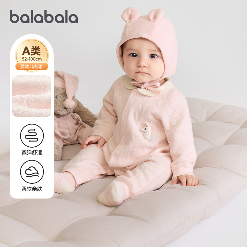 巴拉巴拉宝宝连体衣婴儿衣服