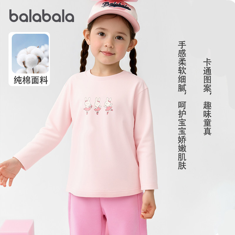 巴拉巴拉宝宝长袖t恤男童纯棉打底衫女童圆领上衣2026春装新款潮1
