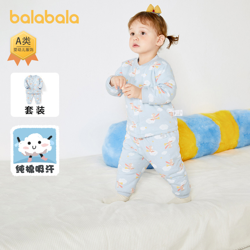 巴拉巴拉婴儿睡衣套装宝宝家居服秋冬夹棉衣服两件套新生儿童装潮