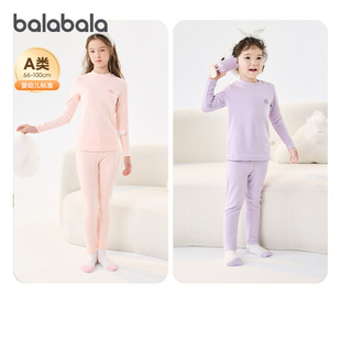 巴拉巴拉女童内衣套装儿童秋衣秋裤中大童保暖打底睡衣冬装两件套