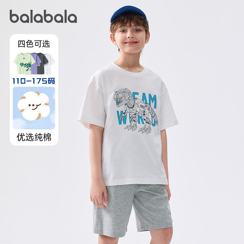 巴拉巴拉男童短袖T恤儿童打底衫夏装中大童速干上衣白色纯棉半袖9
