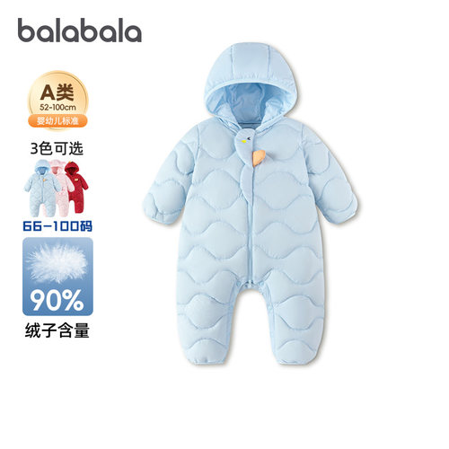 巴拉巴拉宝宝羽绒服连体衣婴儿厚款爬服2026秋冬新款连帽外出抱衣