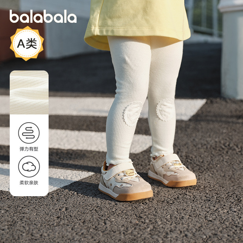 巴拉巴拉婴儿打底裤宝宝裤子外穿女童弹力裤春装新款童装修身长裤