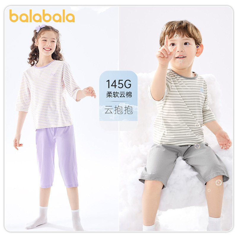 巴拉巴拉儿童睡衣男童空调服女童家居服宝宝纯棉短袖短裤夏季套装