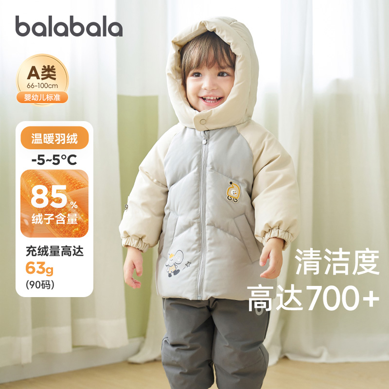 巴拉巴拉宝宝羽绒服儿童加厚外套
