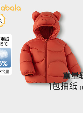 巴拉巴拉婴儿羽绒服儿童短款外套宝宝红色轻薄上衣冬装新款童装萌