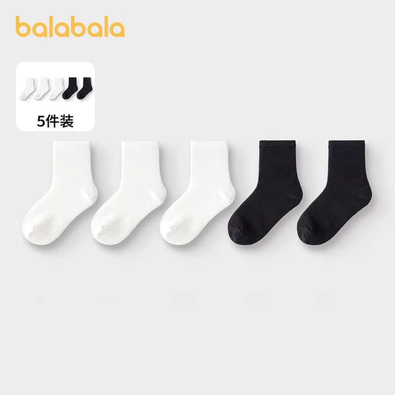 巴拉巴拉儿童袜子男童中筒袜纯色女童舒适透气棉袜宝宝白袜五双装