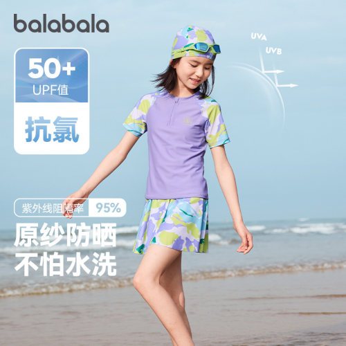 巴拉巴拉儿童泳衣女童分体泳装中大童防晒公主游泳装2026夏季新款