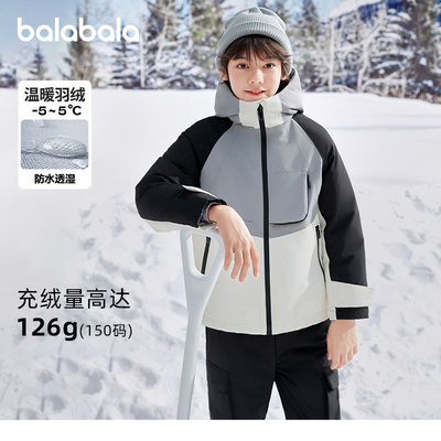 巴拉巴拉男童女童羽绒服中长款
