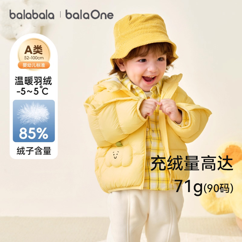 巴拉巴拉儿童外套女童轻薄羽绒服