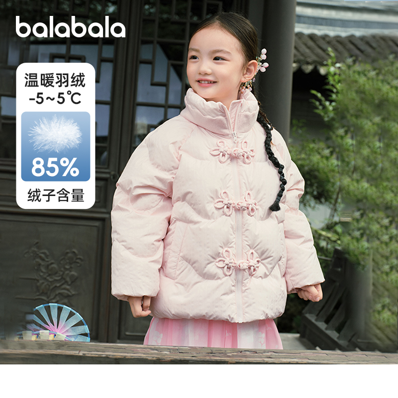巴拉巴拉女童羽绒服儿童短款外套宝宝国风童装反季新款保暖冬装厚